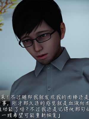 [見人就打] 艶妻沉淪 1-11_00092