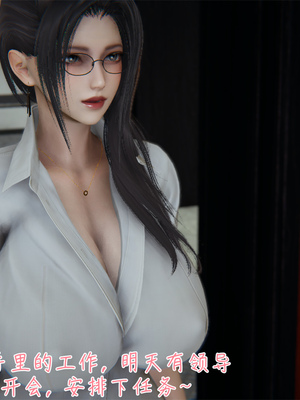 [見人就打] 艶妻沉淪 1-11_00096