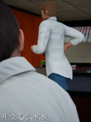 [見人就打] 艶妻沉淪 1-11_00098