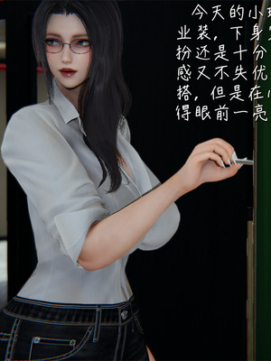 [見人就打] 艶妻沉淪 1-11_00100