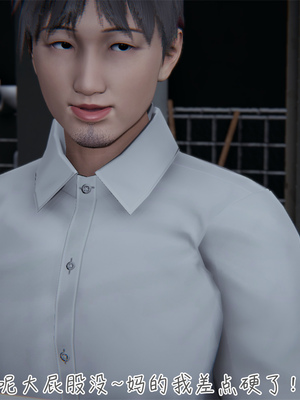 [見人就打] 艶妻沉淪 1-11_00104