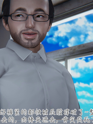 [見人就打] 艶妻沉淪 1-11_00105