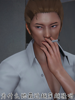 [見人就打] 艶妻沉淪 1-11_00107