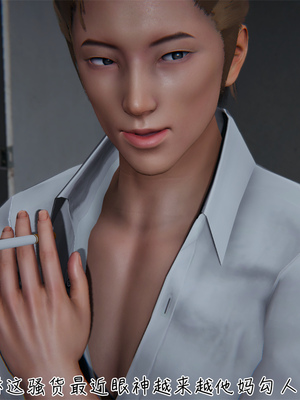 [見人就打] 艶妻沉淪 1-11_00112