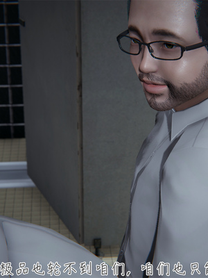 [見人就打] 艶妻沉淪 1-11_00113