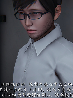 [見人就打] 艶妻沉淪 1-11_00117