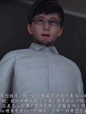 [見人就打] 艶妻沉淪 1-11_00118