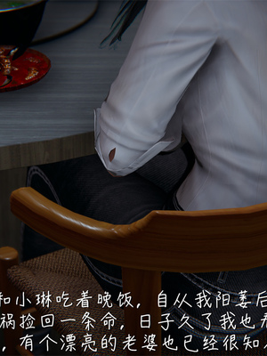 [見人就打] 艶妻沉淪 1-11_00119