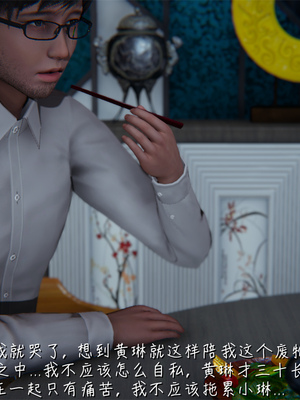 [見人就打] 艶妻沉淪 1-11_00120