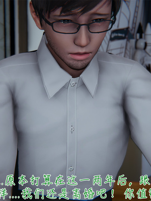 [見人就打] 艶妻沉淪 1-11_00122