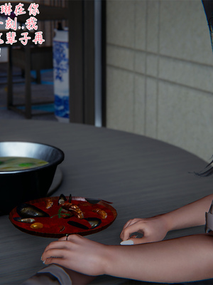 [見人就打] 艶妻沉淪 1-11_00123