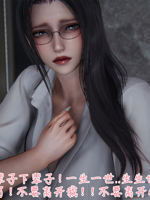 [見人就打] 艶妻沉淪 1-11_00125