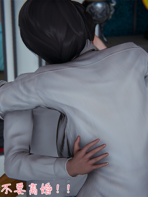 [見人就打] 艶妻沉淪 1-11_00127