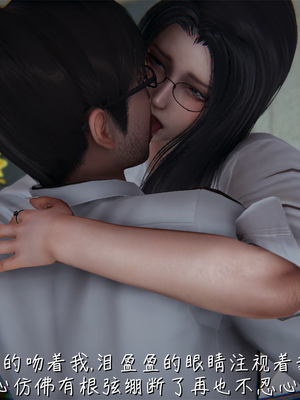 [見人就打] 艶妻沉淪 1-11_00128