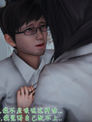 [見人就打] 艶妻沉淪 1-11_00130