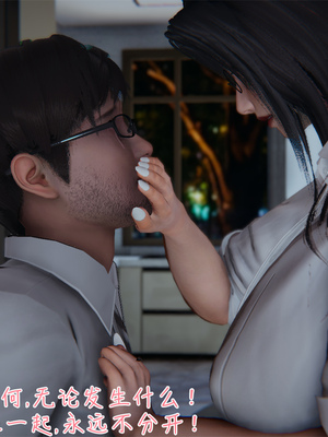 [見人就打] 艶妻沉淪 1-11_00131