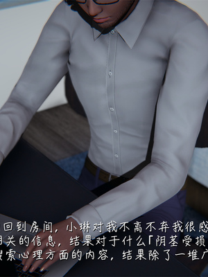 [見人就打] 艶妻沉淪 1-11_00136