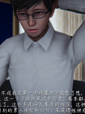 [見人就打] 艶妻沉淪 1-11_00137