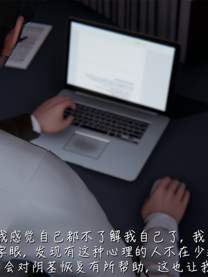 [見人就打] 艶妻沉淪 1-11_00138