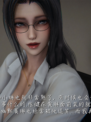 [見人就打] 艶妻沉淪 1-11_00141