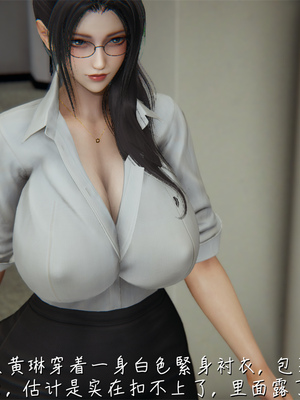 [見人就打] 艶妻沉淪 1-11_00142