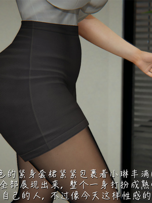 [見人就打] 艶妻沉淪 1-11_00143