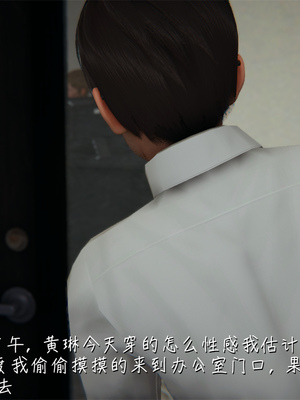 [見人就打] 艶妻沉淪 1-11_00144