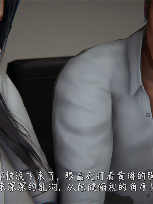 [見人就打] 艶妻沉淪 1-11_00145