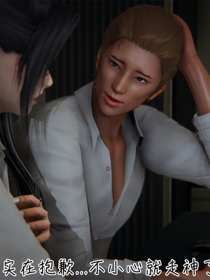 [見人就打] 艶妻沉淪 1-11_00148