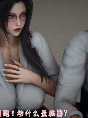 [見人就打] 艶妻沉淪 1-11_00149