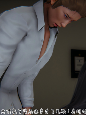 [見人就打] 艶妻沉淪 1-11_00150