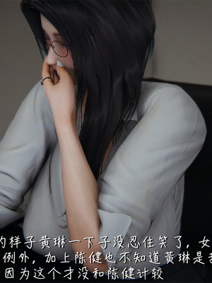 [見人就打] 艶妻沉淪 1-11_00151