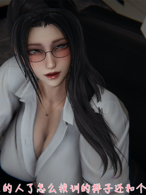 [見人就打] 艶妻沉淪 1-11_00152