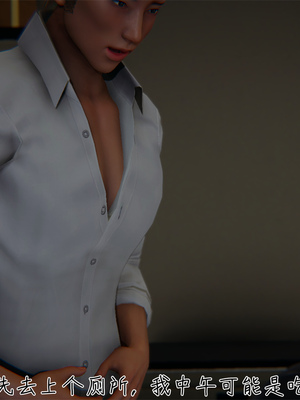 [見人就打] 艶妻沉淪 1-11_00155