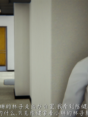 [見人就打] 艶妻沉淪 1-11_00157