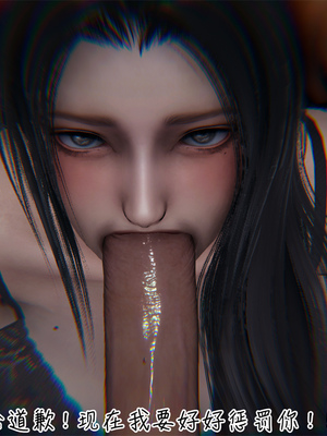 [見人就打] 艶妻沉淪 1-11_00165