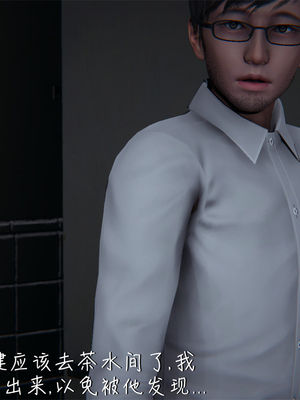 [見人就打] 艶妻沉淪 1-11_00173