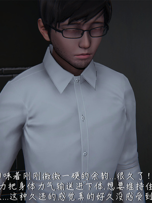 [見人就打] 艶妻沉淪 1-11_00174