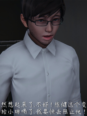 [見人就打] 艶妻沉淪 1-11_00175