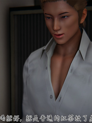 [見人就打] 艶妻沉淪 1-11_00178