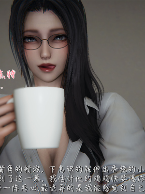 [見人就打] 艶妻沉淪 1-11_00179