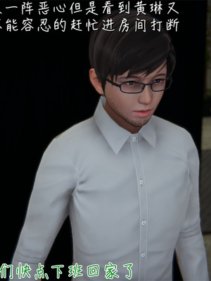 [見人就打] 艶妻沉淪 1-11_00180