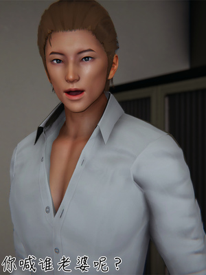 [見人就打] 艶妻沉淪 1-11_00181