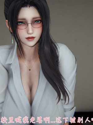 [見人就打] 艶妻沉淪 1-11_00182