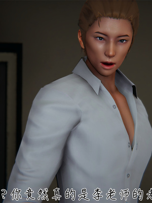 [見人就打] 艶妻沉淪 1-11_00183