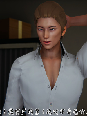 [見人就打] 艶妻沉淪 1-11_00185