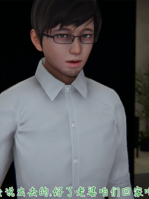 [見人就打] 艶妻沉淪 1-11_00186