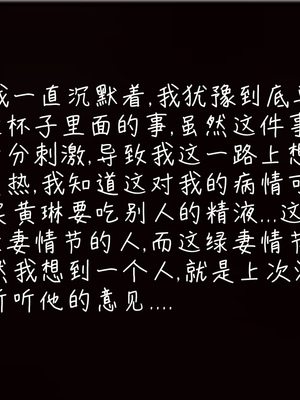 [見人就打] 艶妻沉淪 1-11_00189