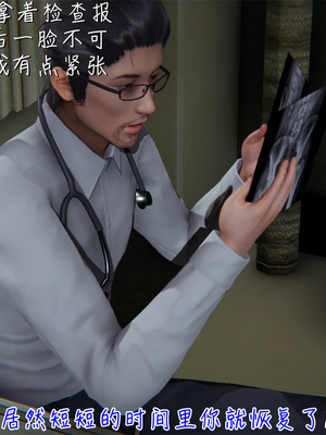 [見人就打] 艶妻沉淪 1-11_00191