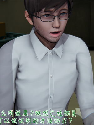 [見人就打] 艶妻沉淪 1-11_00192